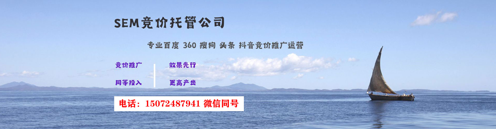 威信信息流代运营