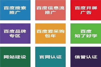 深度解读：信息流广告行业的未来发展趋势与挑战