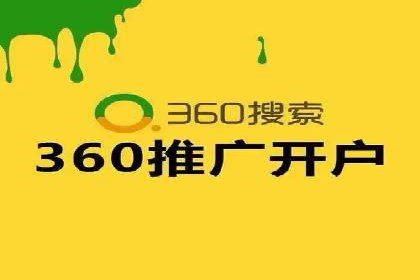百度推广费用透明化：某行业具体收费案例分析