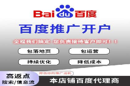 百度推广竞价实战：案例分享与优化建议