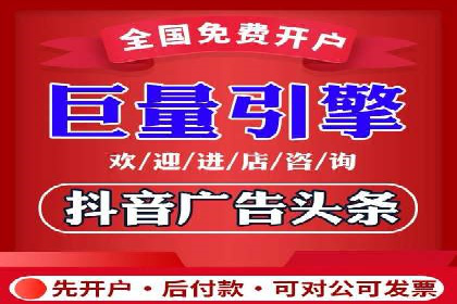 SEM广告投放优化案例研究
